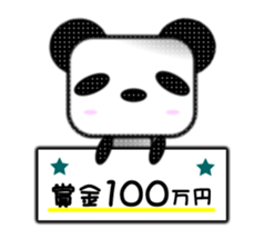 Pander Son sticker #1417609