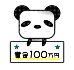 Pander Son sticker #1417609