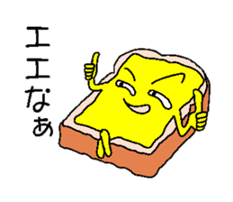 The cheese which pretends ignorance sticker #1417663