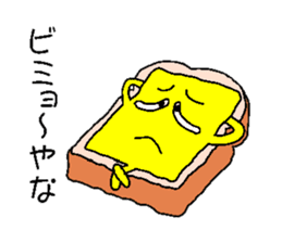 The cheese which pretends ignorance sticker #1417670