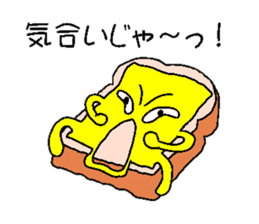 The cheese which pretends ignorance sticker #1417686