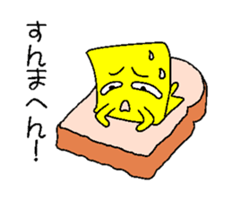 The cheese which pretends ignorance sticker #1417689