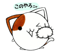 marutto cat sticker #1417796