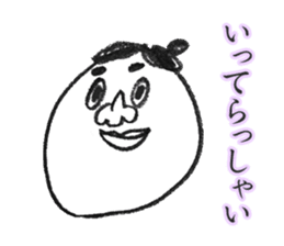 The Round Face People sticker #1417942