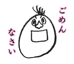 The Round Face People sticker #1417960