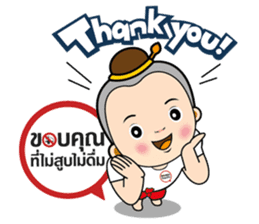 Noojook sticker #1417981