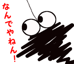 Tsukkomi system Bagworm sticker #1418020