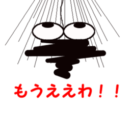 Tsukkomi system Bagworm sticker #1418022