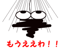 Tsukkomi system Bagworm sticker #1418022