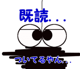 Tsukkomi system Bagworm sticker #1418023