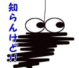 Tsukkomi system Bagworm sticker #1418026