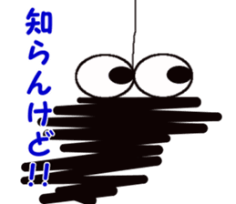 Tsukkomi system Bagworm sticker #1418026