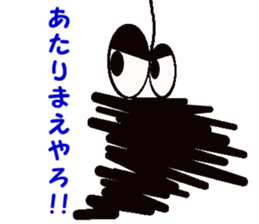 Tsukkomi system Bagworm sticker #1418029