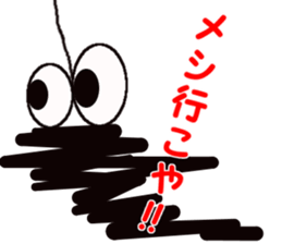 Tsukkomi system Bagworm sticker #1418037