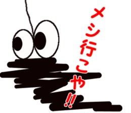Tsukkomi system Bagworm sticker #1418037