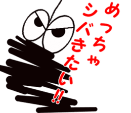 Tsukkomi system Bagworm sticker #1418038