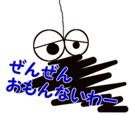 Tsukkomi system Bagworm sticker #1418039