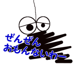 Tsukkomi system Bagworm sticker #1418039