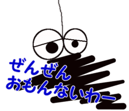 Tsukkomi system Bagworm sticker #1418039