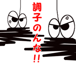 Tsukkomi system Bagworm sticker #1418041