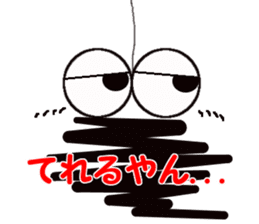 Tsukkomi system Bagworm sticker #1418042