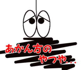 Tsukkomi system Bagworm sticker #1418044