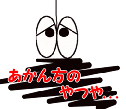 Tsukkomi system Bagworm sticker #1418044