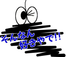 Tsukkomi system Bagworm sticker #1418049