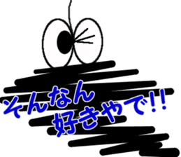 Tsukkomi system Bagworm sticker #1418049
