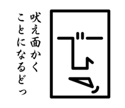 Robert Daily conversation Sticker 2 sticker #1418301