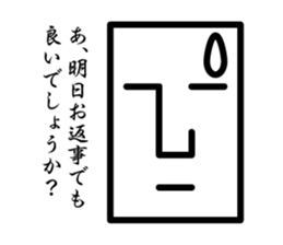 Robert Daily conversation Sticker 2 sticker #1418305