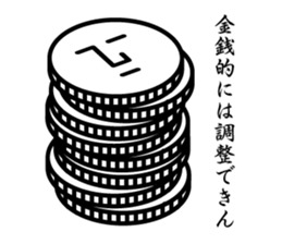 Robert Daily conversation Sticker 2 sticker #1418315