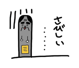 Telephone pole uncle sticker #1418624