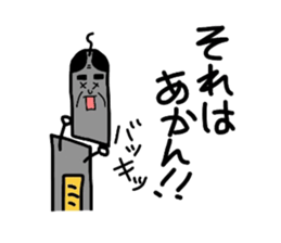 Telephone pole uncle sticker #1418636