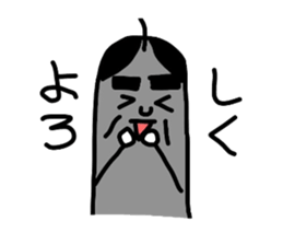 Telephone pole uncle sticker #1418649