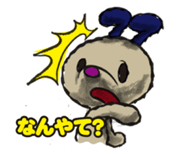 KANSAI DOG sticker #1418693