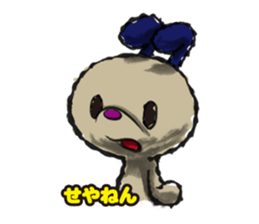 KANSAI DOG sticker #1418700