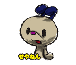 KANSAI DOG sticker #1418700