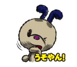 KANSAI DOG sticker #1418711