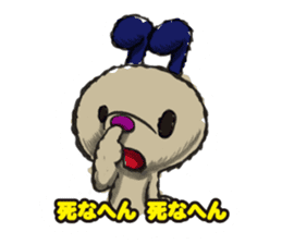 KANSAI DOG sticker #1418725