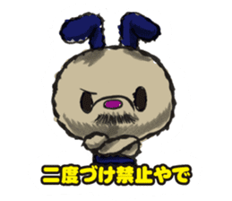 KANSAI DOG sticker #1418728