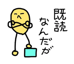 Potato uncle sticker #1418891