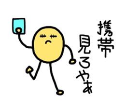 Potato uncle sticker #1418894