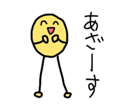 Potato uncle sticker #1418895