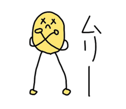 Potato uncle sticker #1418899