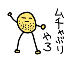 Potato uncle sticker #1418900