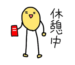 Potato uncle sticker #1418901