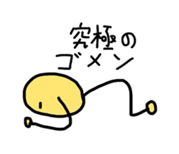 Potato uncle sticker #1418902