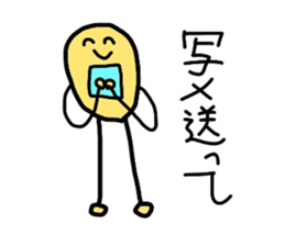 Potato uncle sticker #1418906