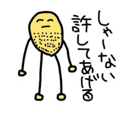 Potato uncle sticker #1418908